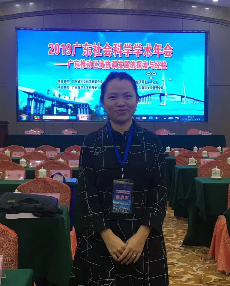 温明明副教授
