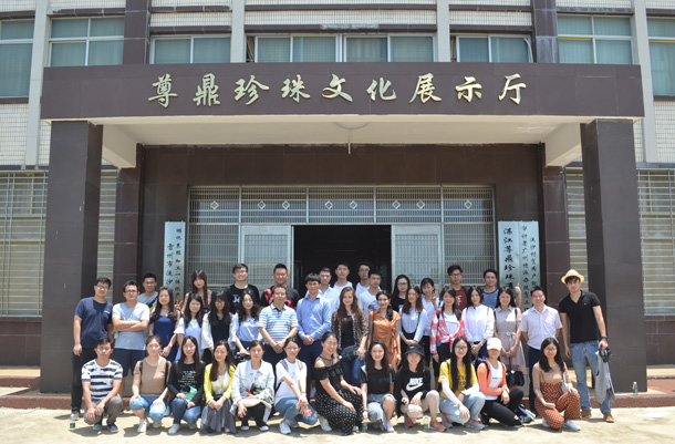 公司研究生前往雷州开展精准扶贫专题调研2.JPG 公司研究生前往雷州开展精准扶贫专题调研2.JPG